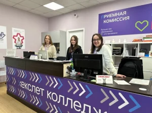 Преимущества обучения в колледже Хекслет